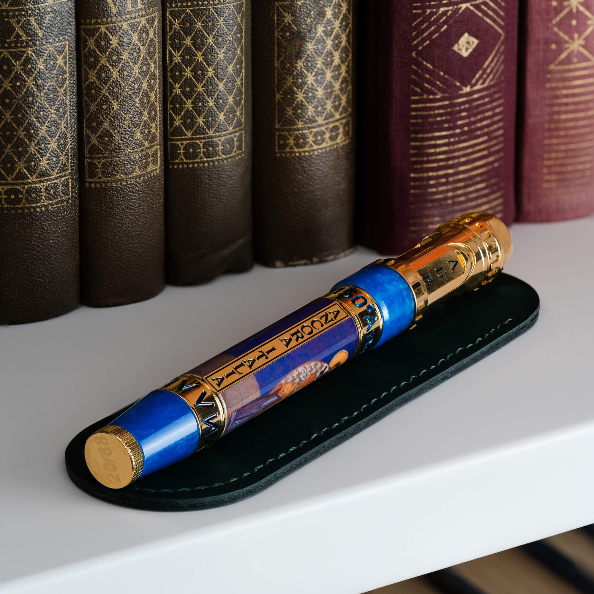 Cyrillic Fountain Pen